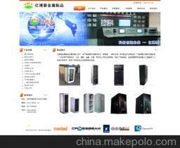 北京环宇同创网络技术 企业数字化服务的先锋